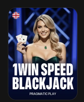 1WIN Speed Blackjack