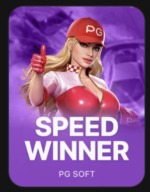 Speed Winner